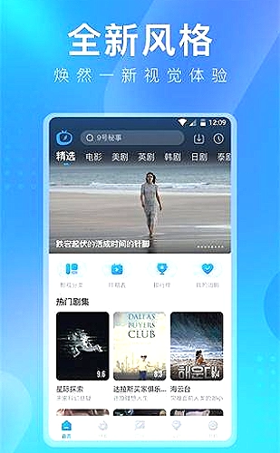 黄果短剧魔改版百度网盘·古装新编题材精选